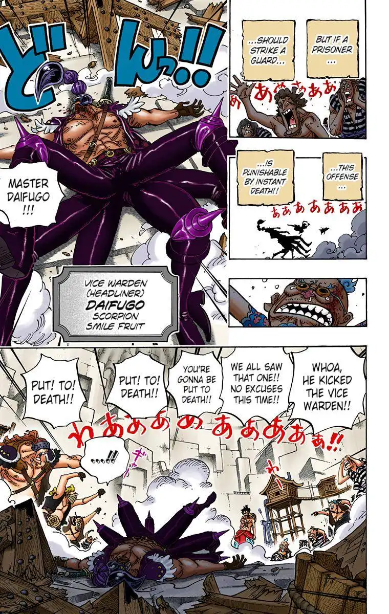 One Piece - Digital Colored Comics Chapter 935 5